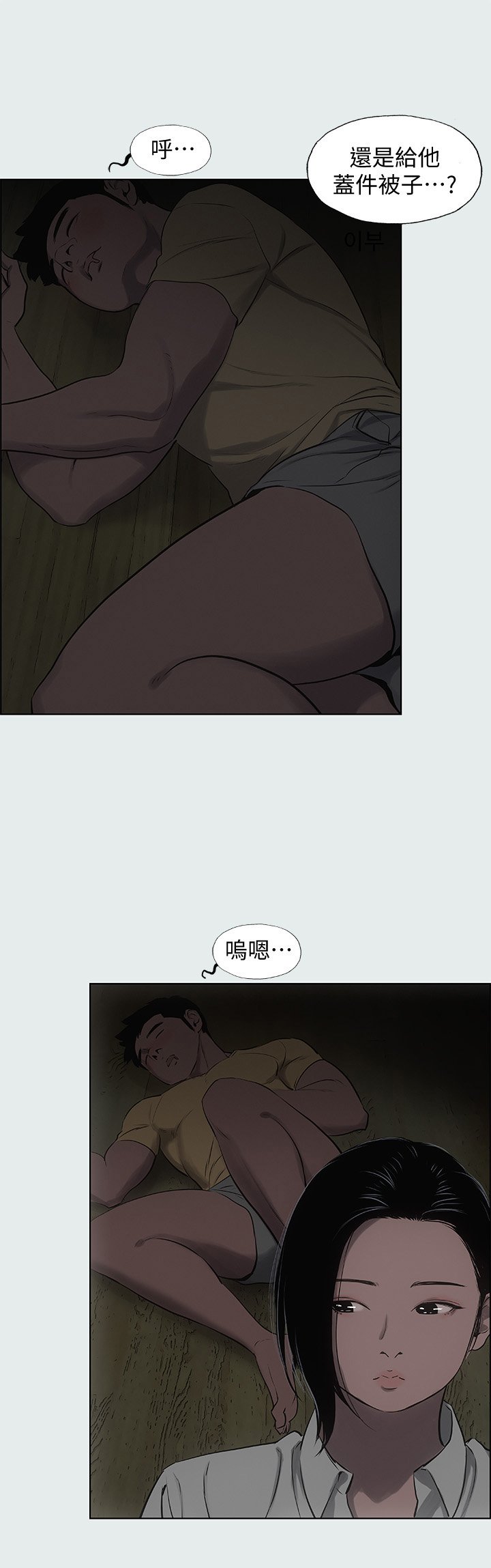 第25章：不省人事