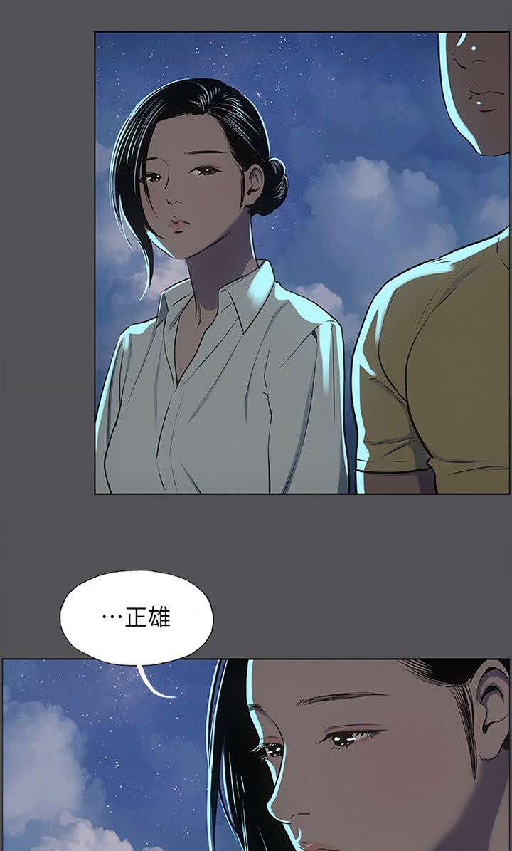 第27章：第一次