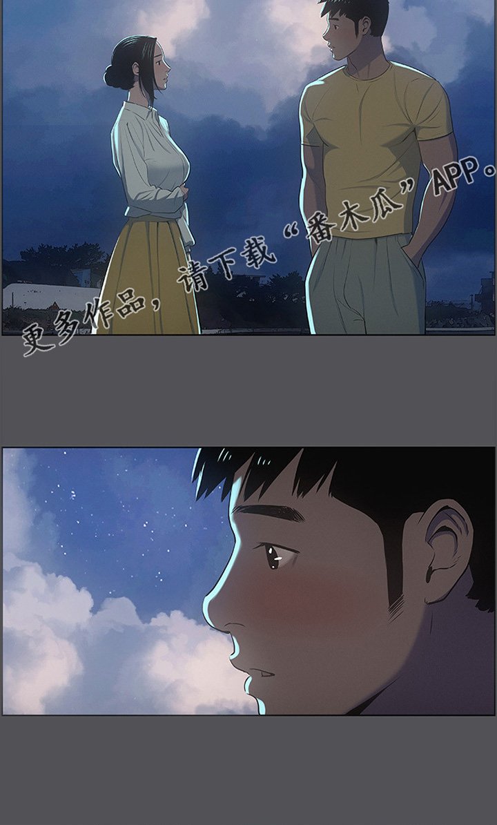 第27章：第一次
