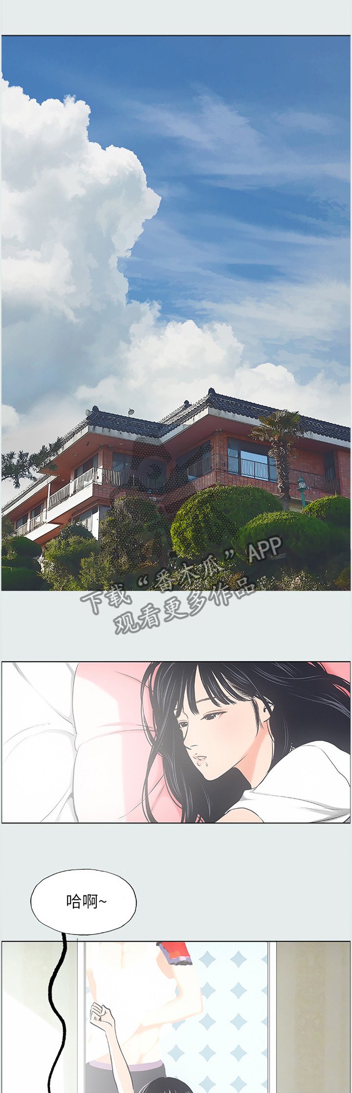 第28章：转变