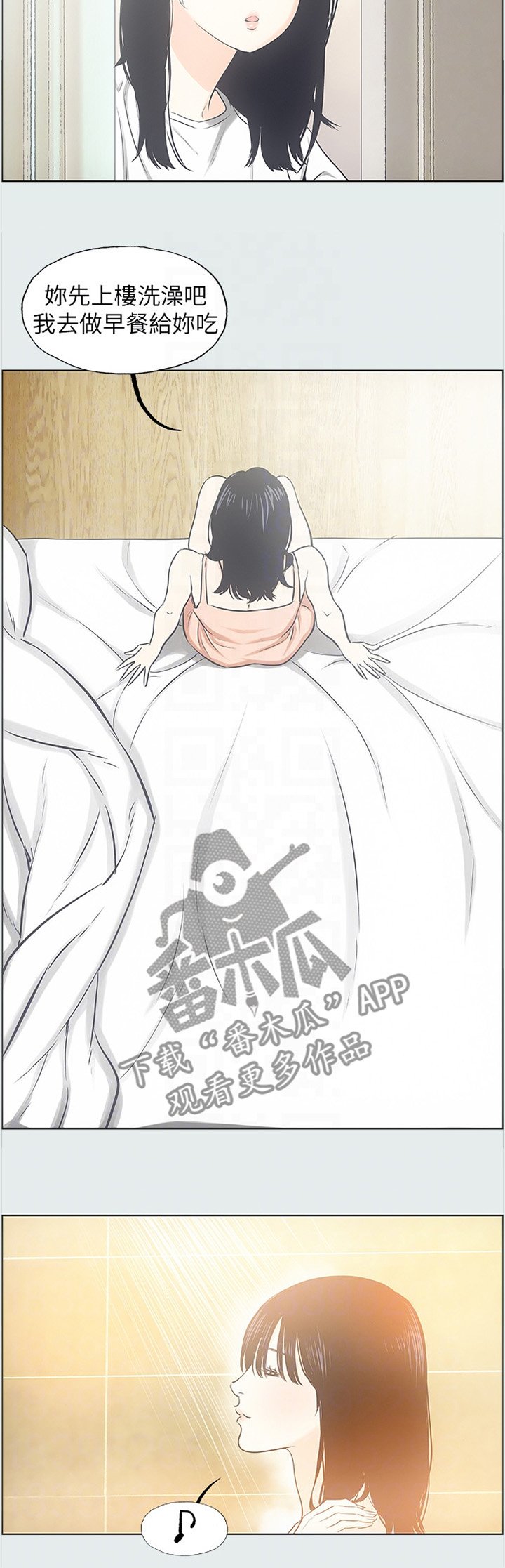第28章：转变