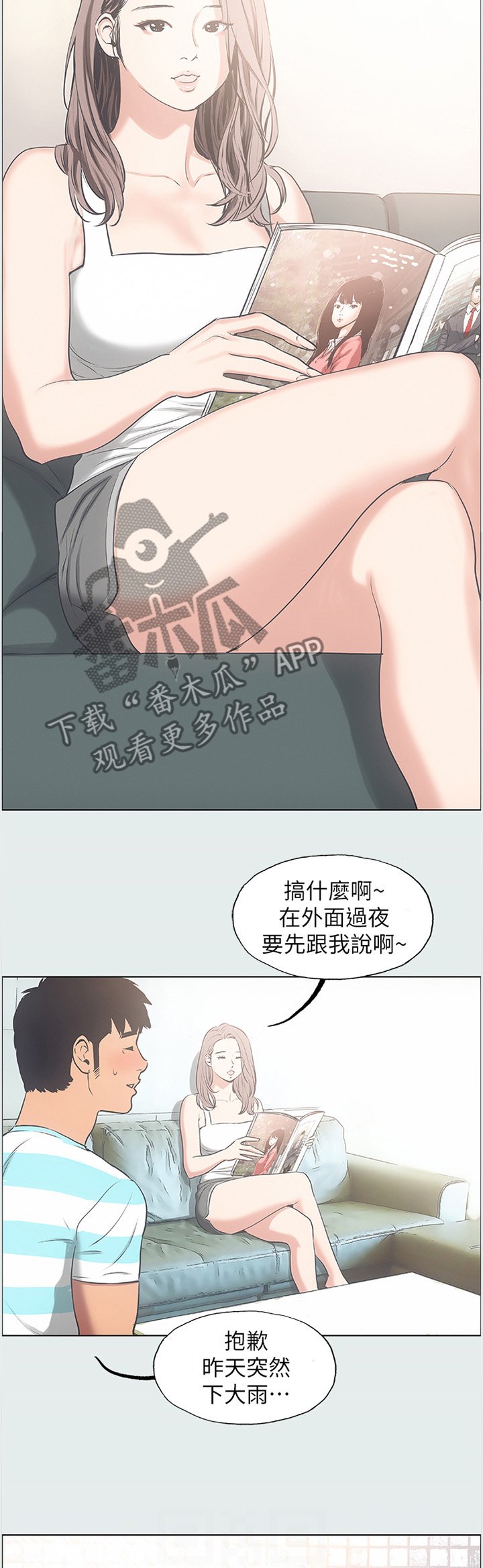 第28章：转变