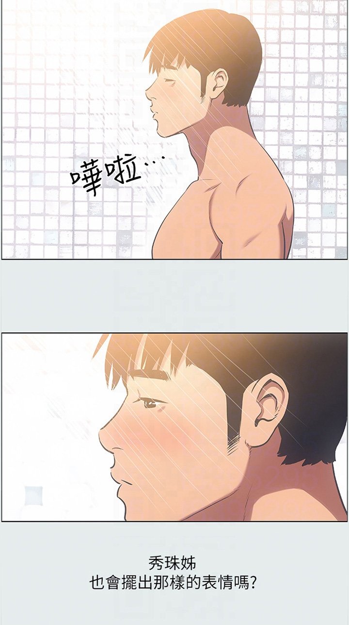第28章：转变