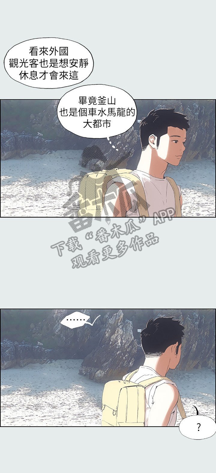 第3章：小伙伴