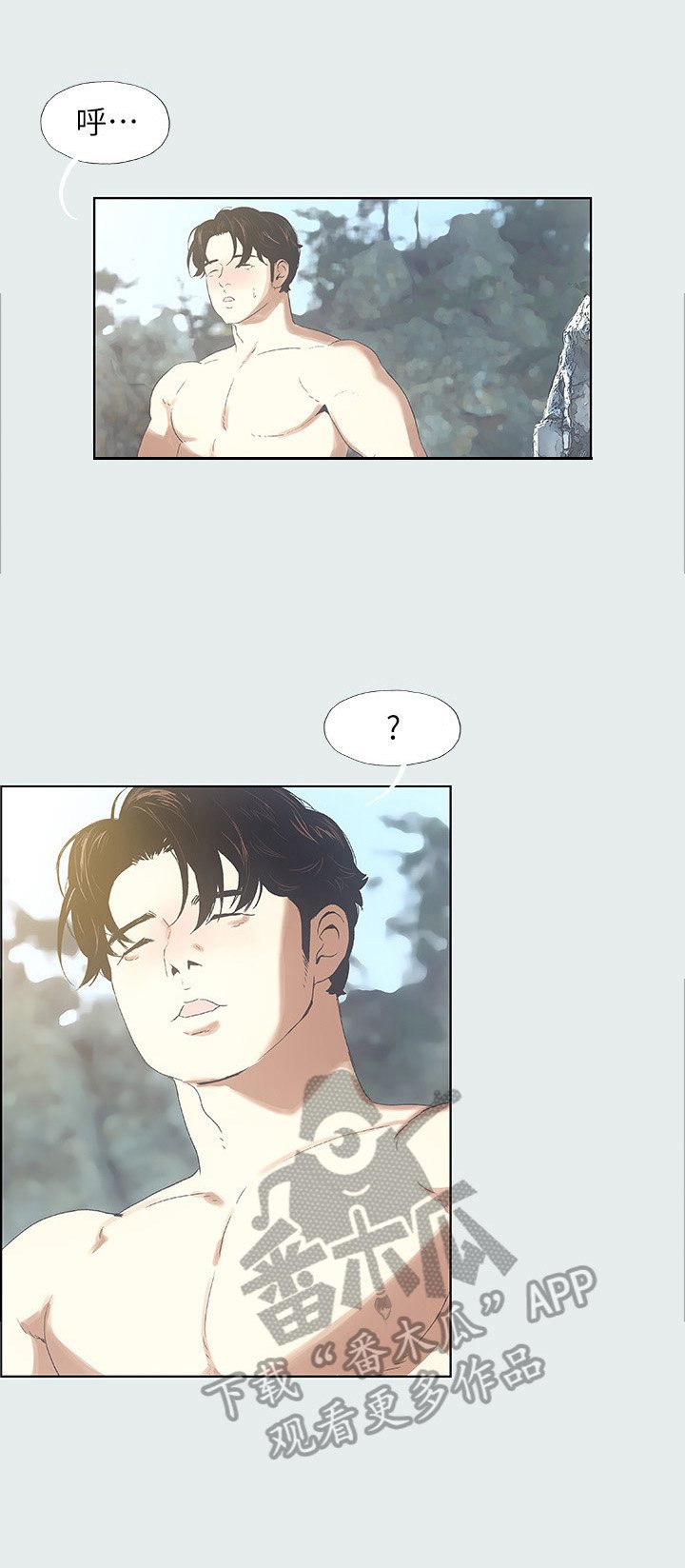 第3章：小伙伴