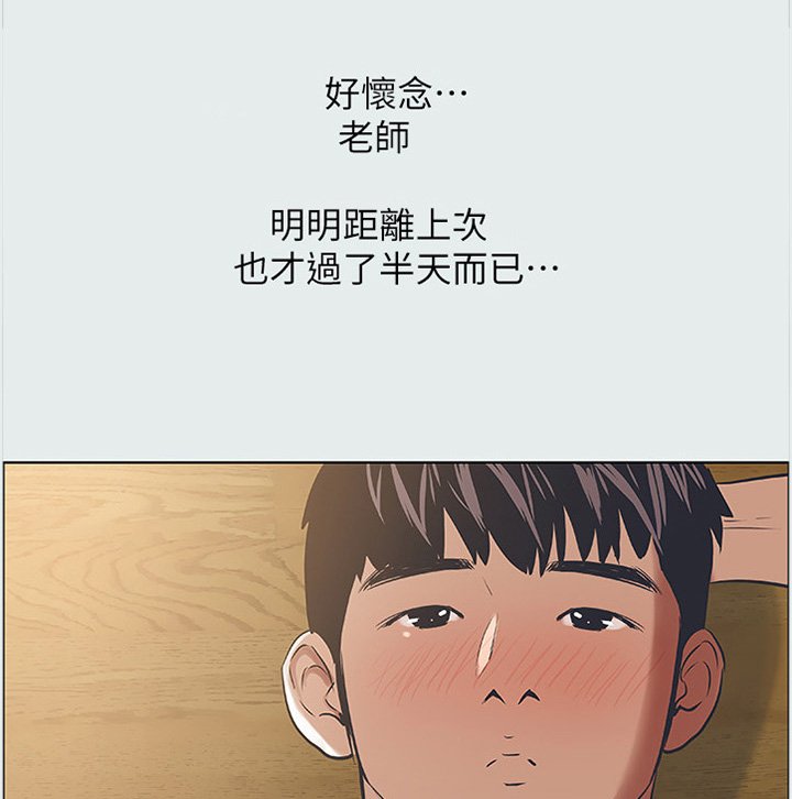 第30章：失败