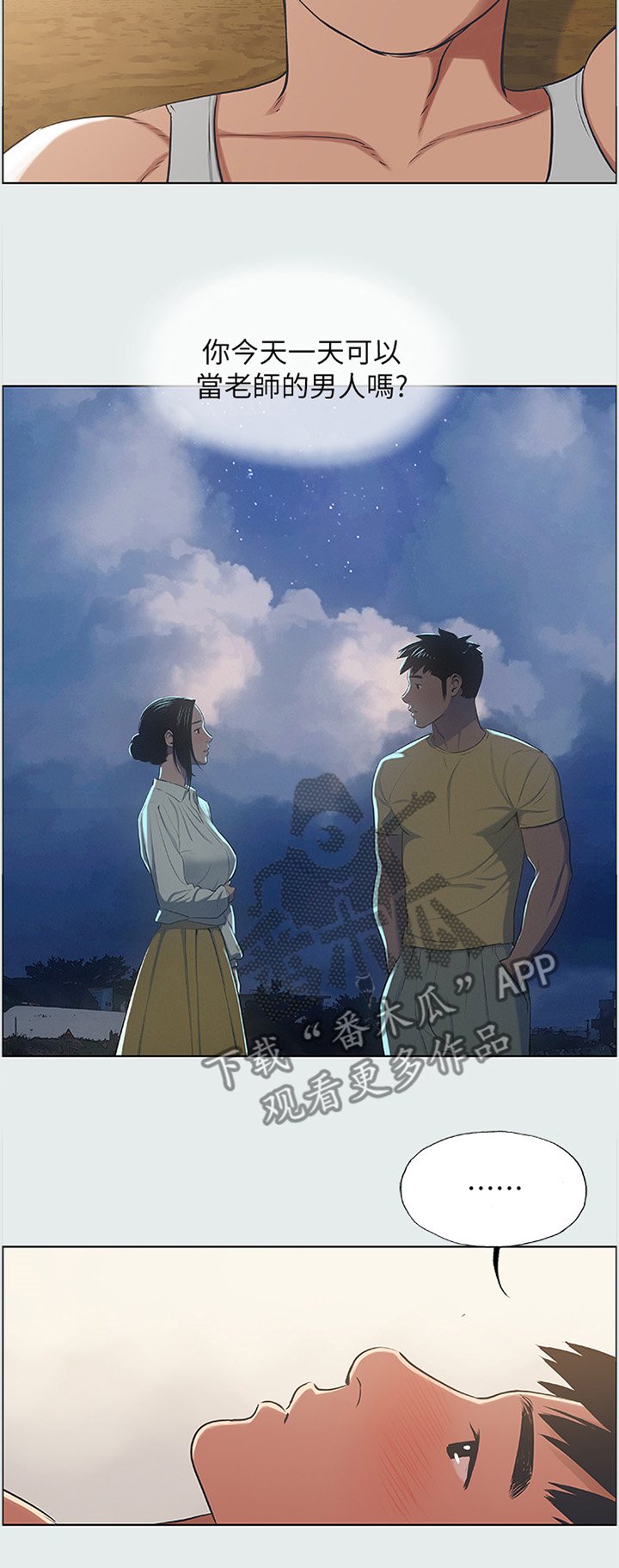 第30章：失败