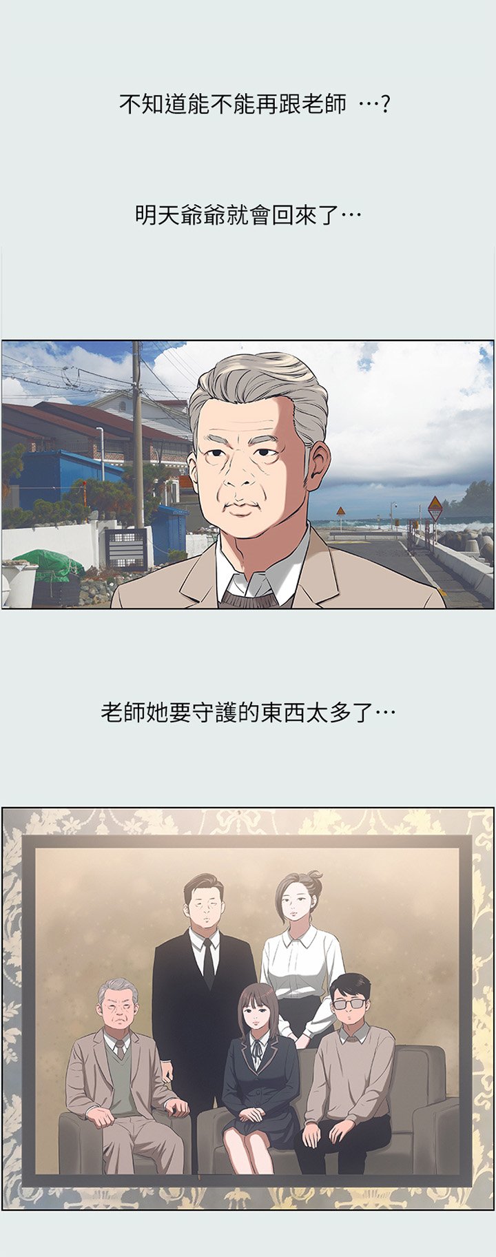第30章：失败