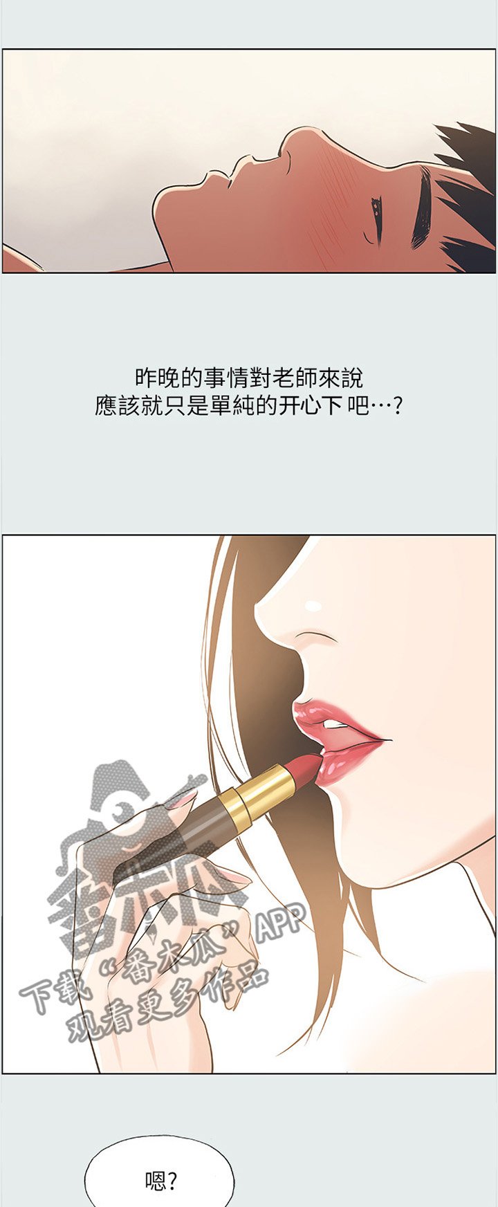 第30章：失败