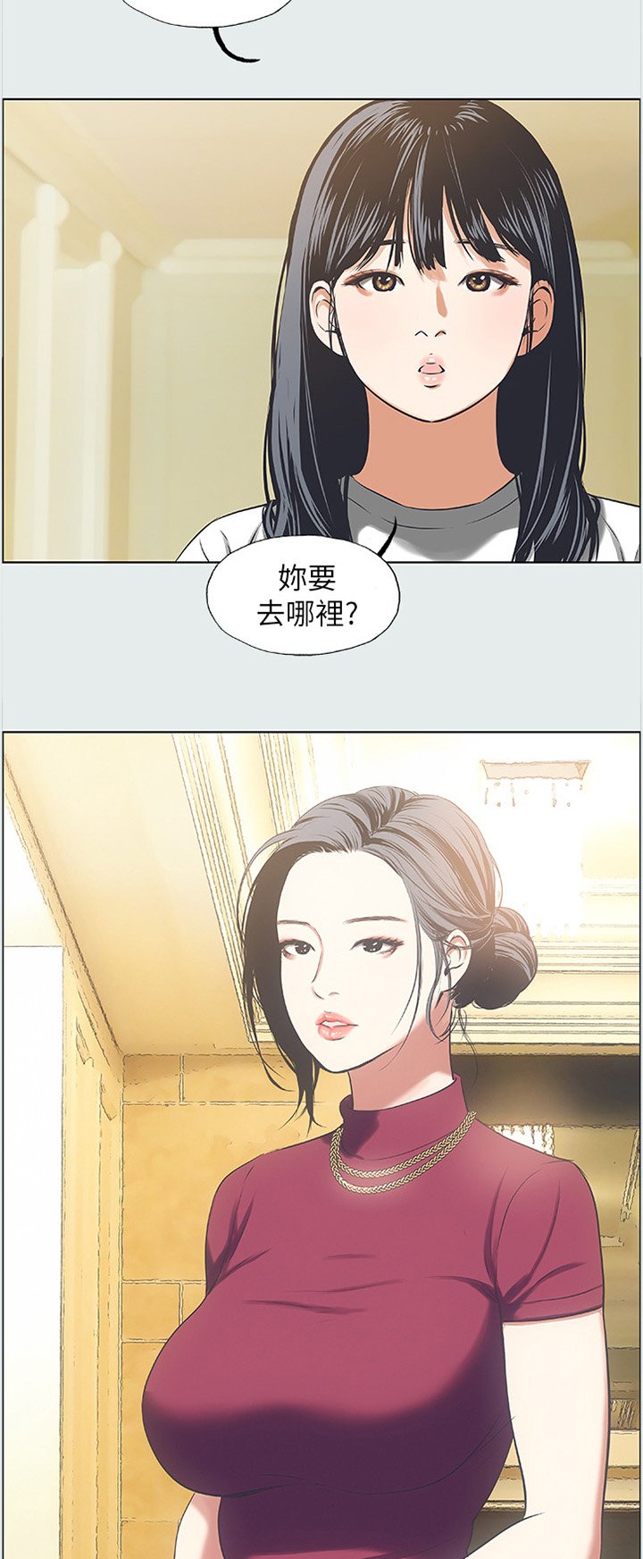 第30章：失败