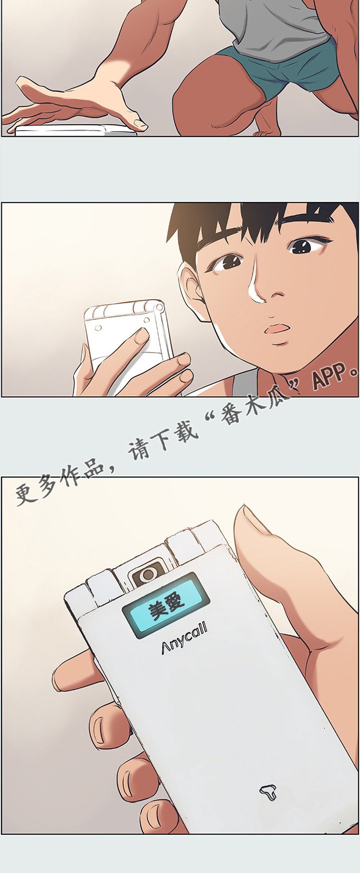第30章：失败