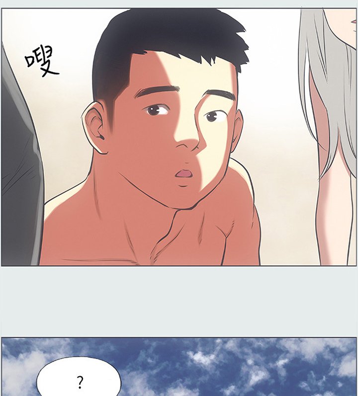 第32章：海边偶遇