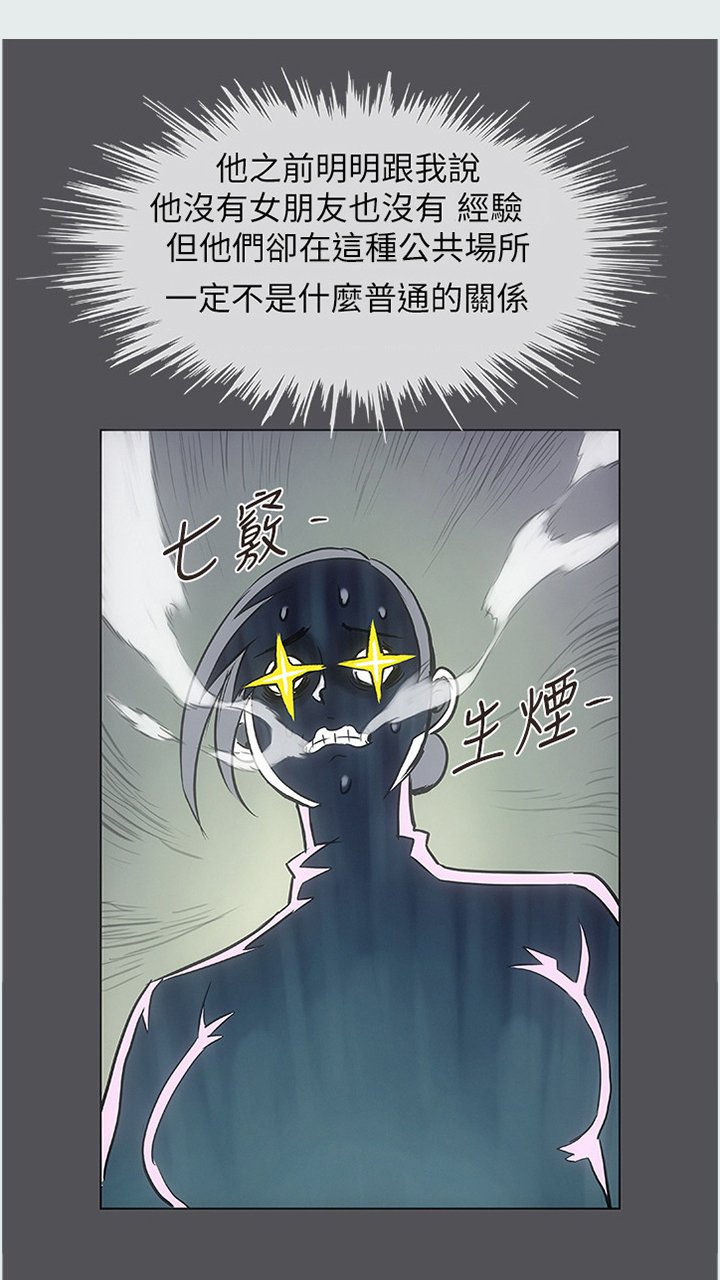 第33章：他在耍我