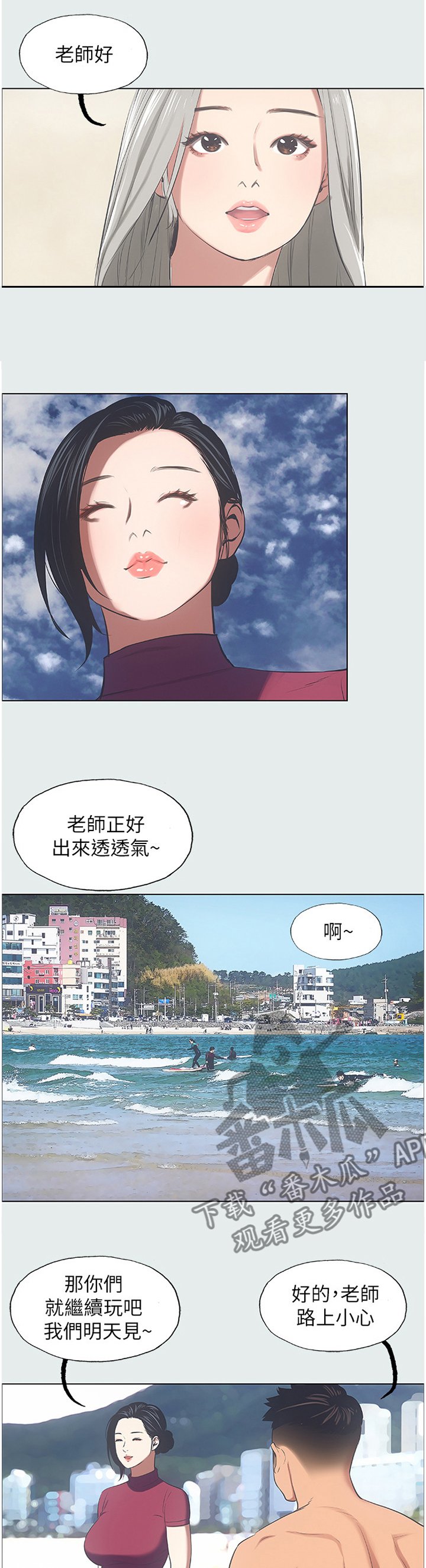 第33章：他在耍我