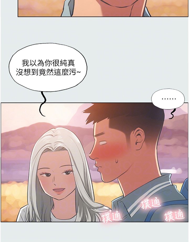 第34章：负责的关系