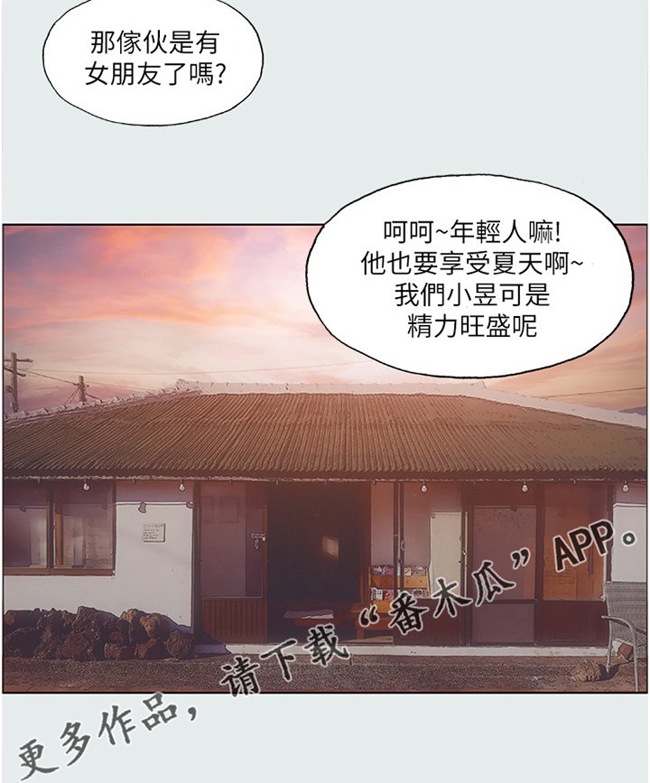 第34章：负责的关系