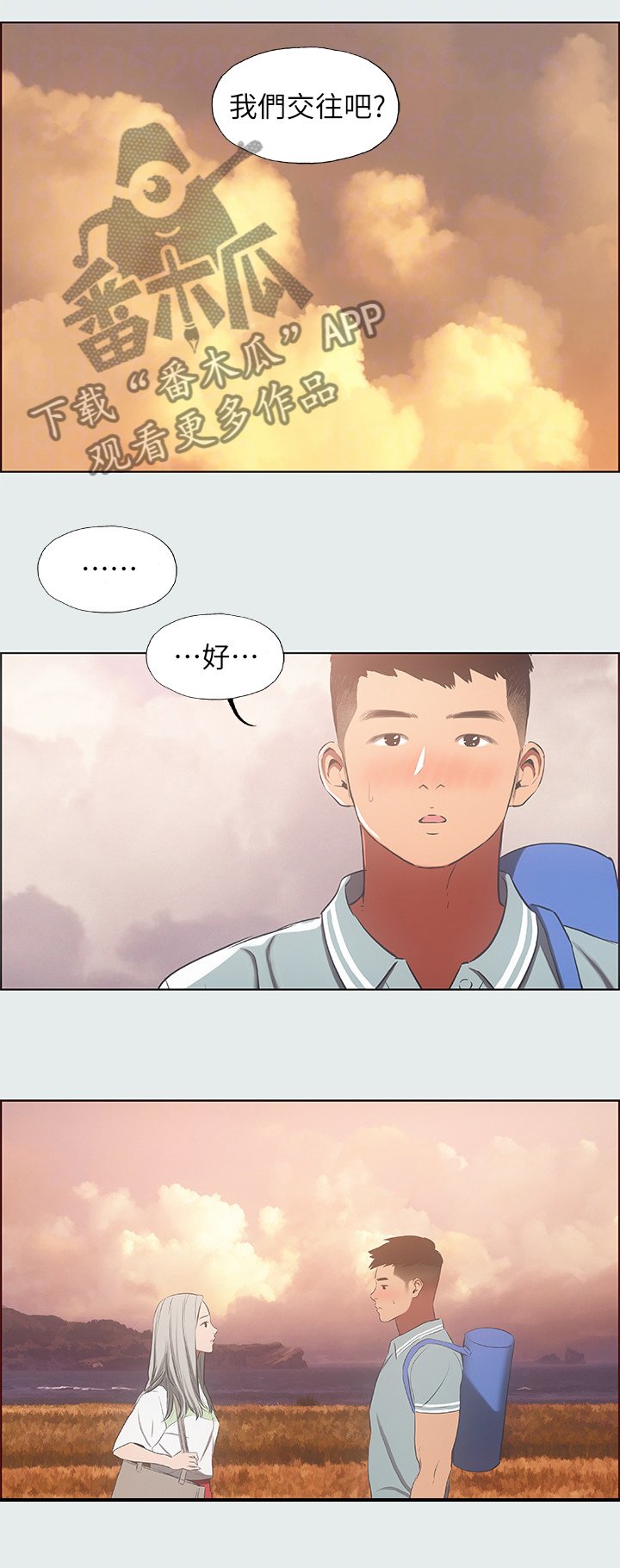 第35章：想要更多