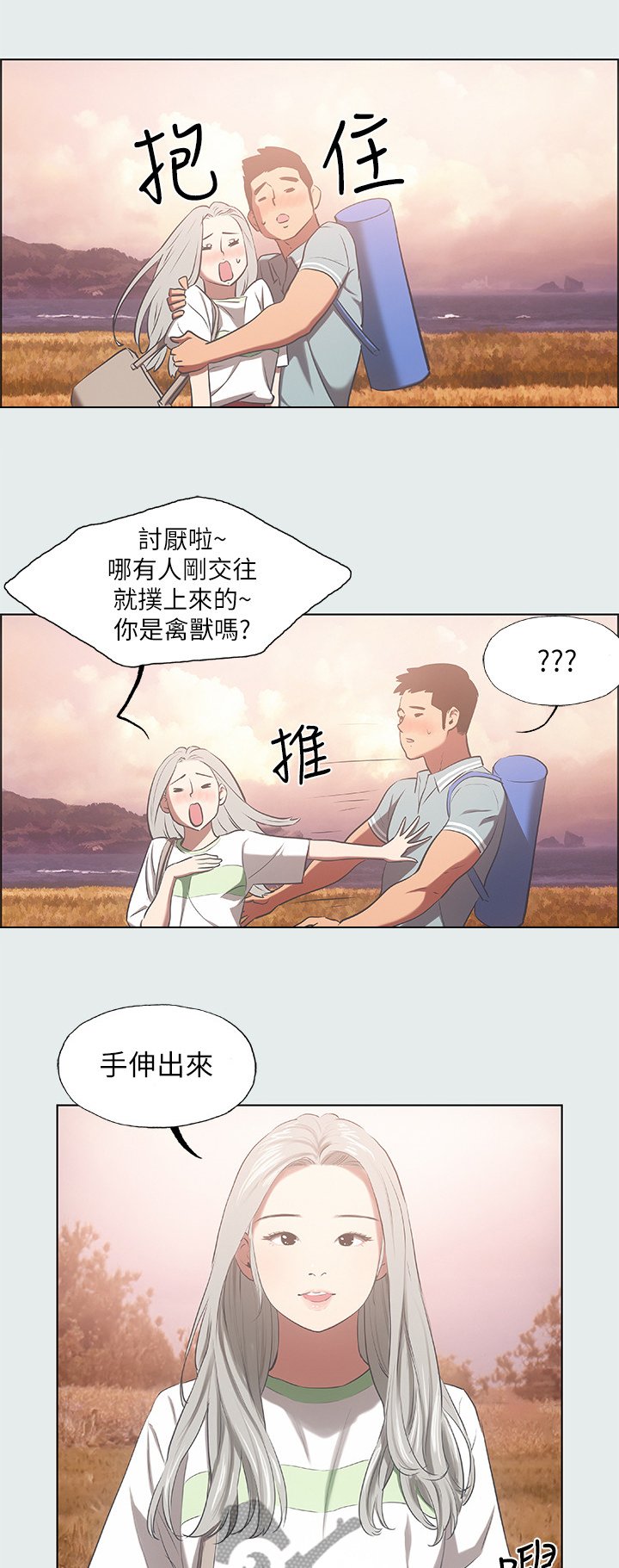 第35章：想要更多