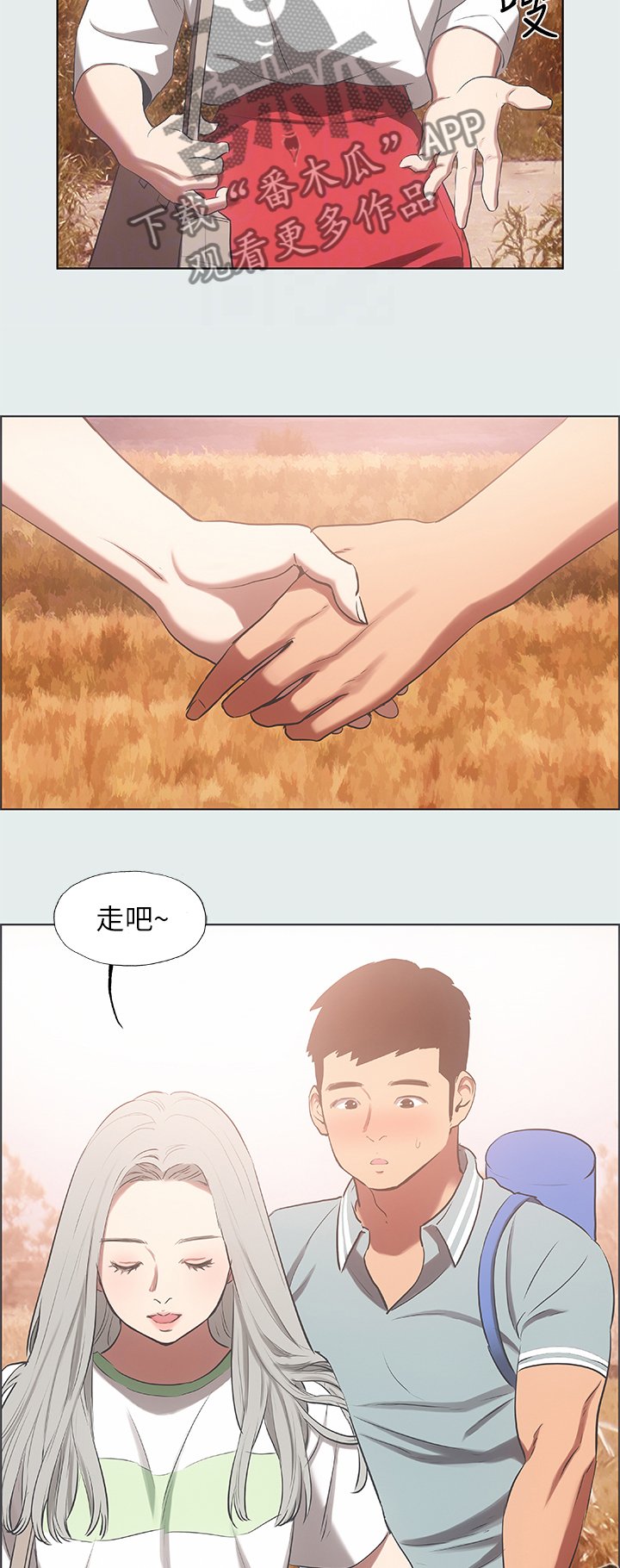 第35章：想要更多