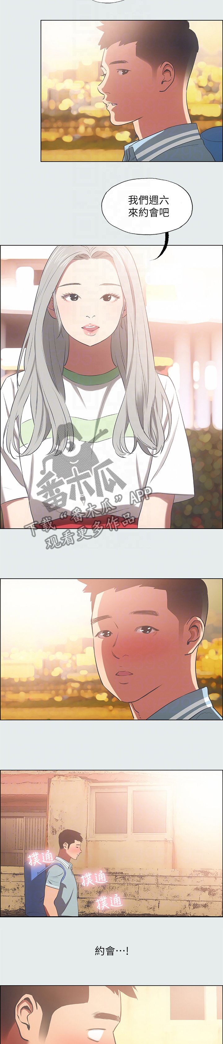 第35章：想要更多