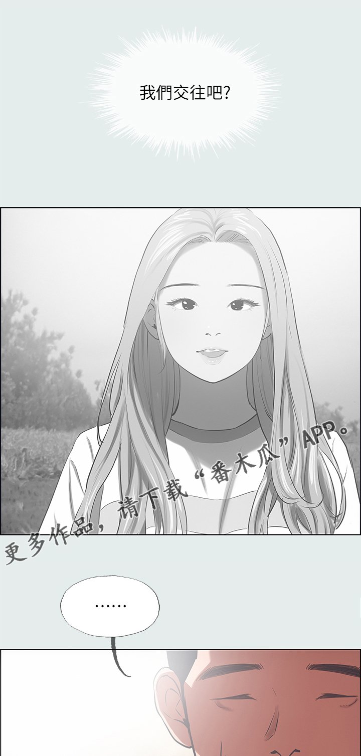 第38章：有点奇怪