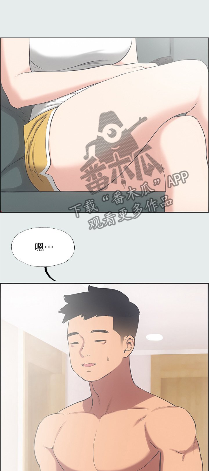 第38章：有点奇怪