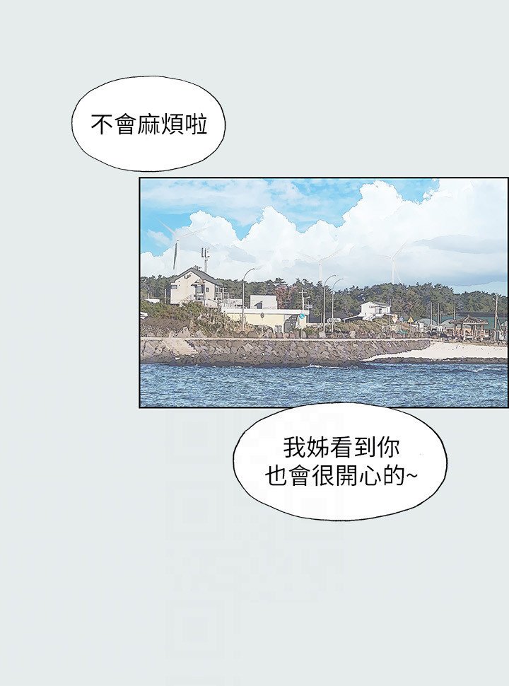 第4章：尴尬