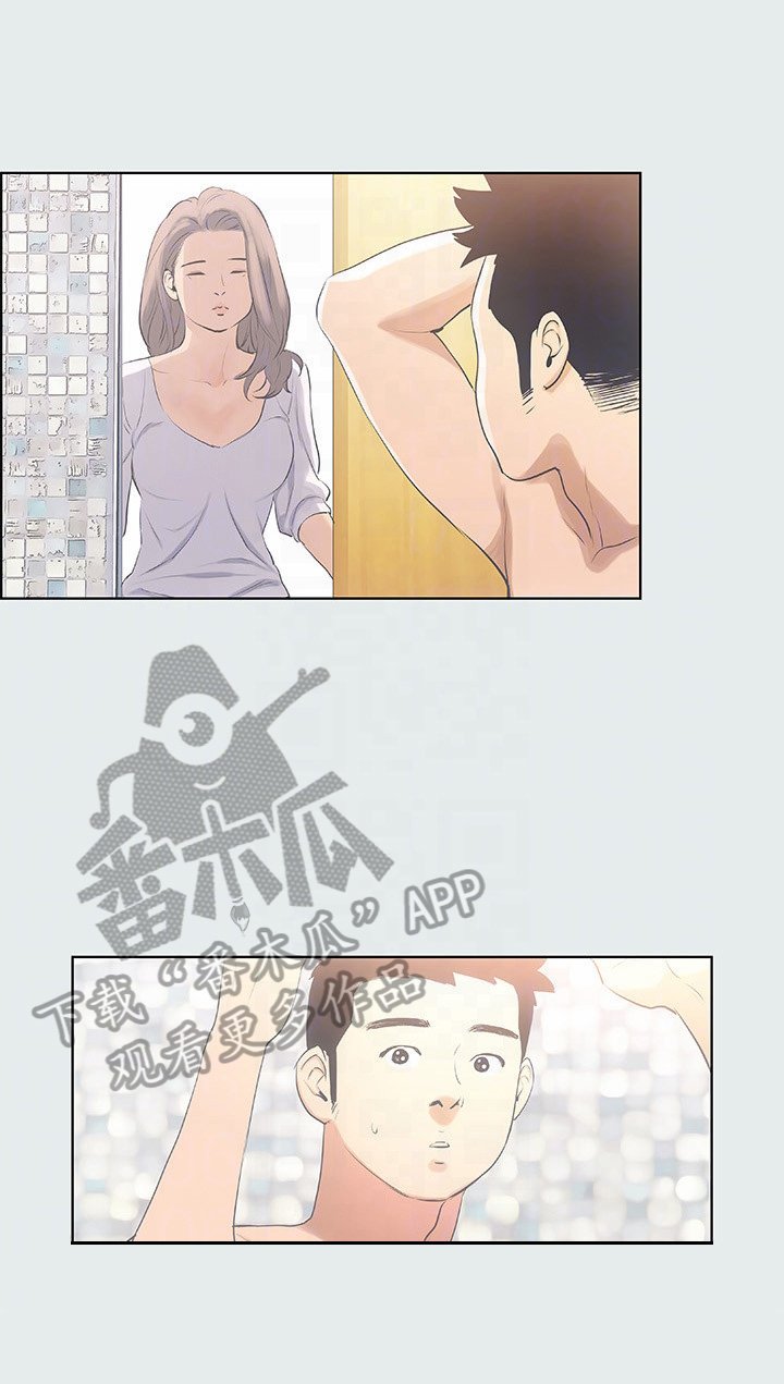 第4章：尴尬