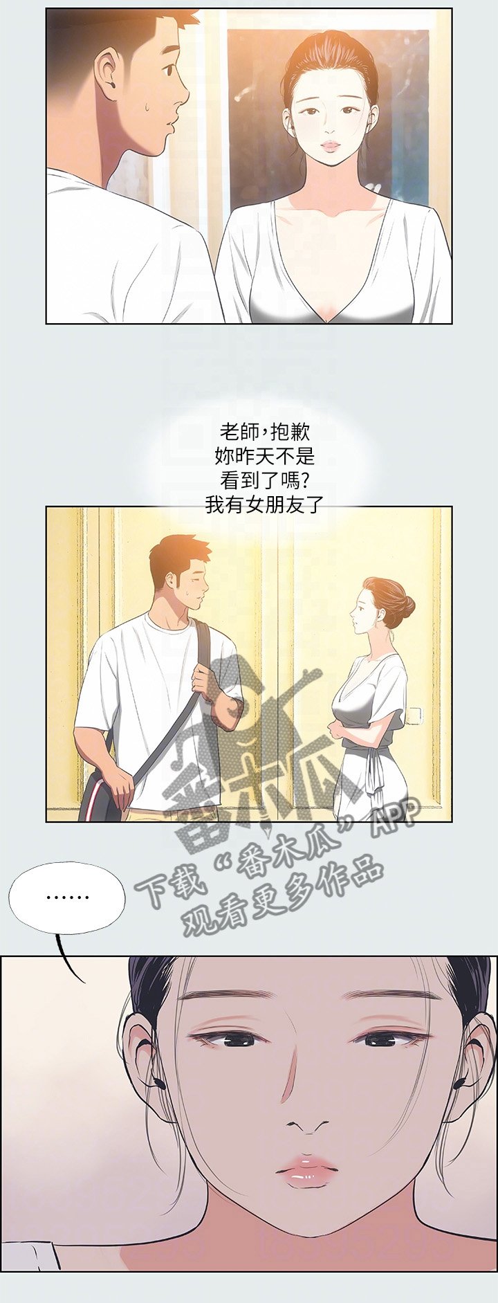 第40章：客气