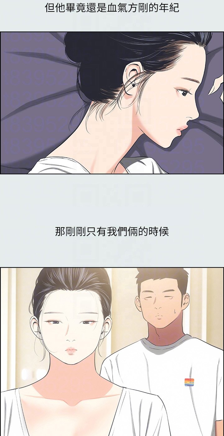 第41章：伤自尊