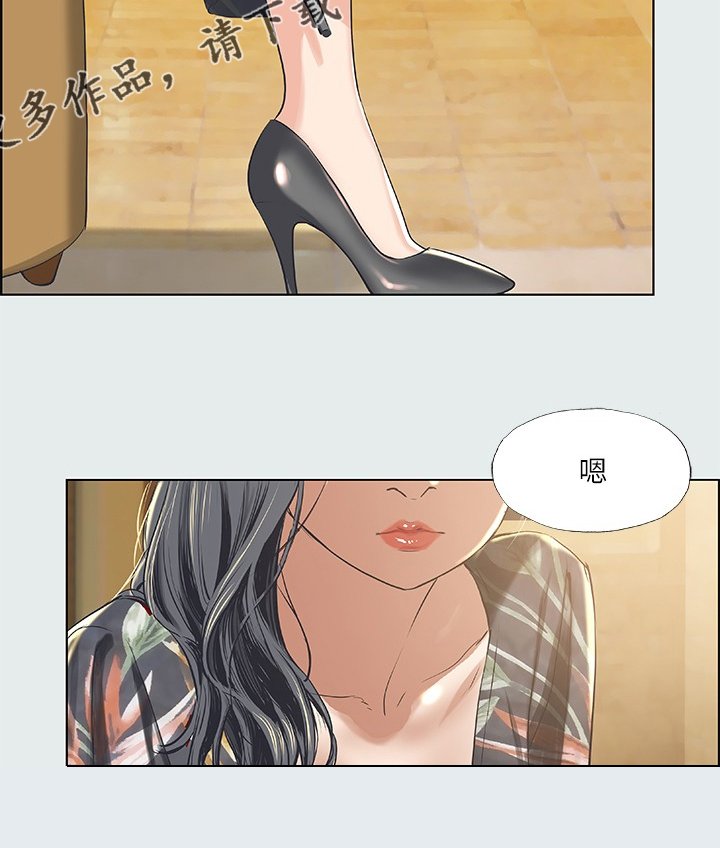 第41章：伤自尊