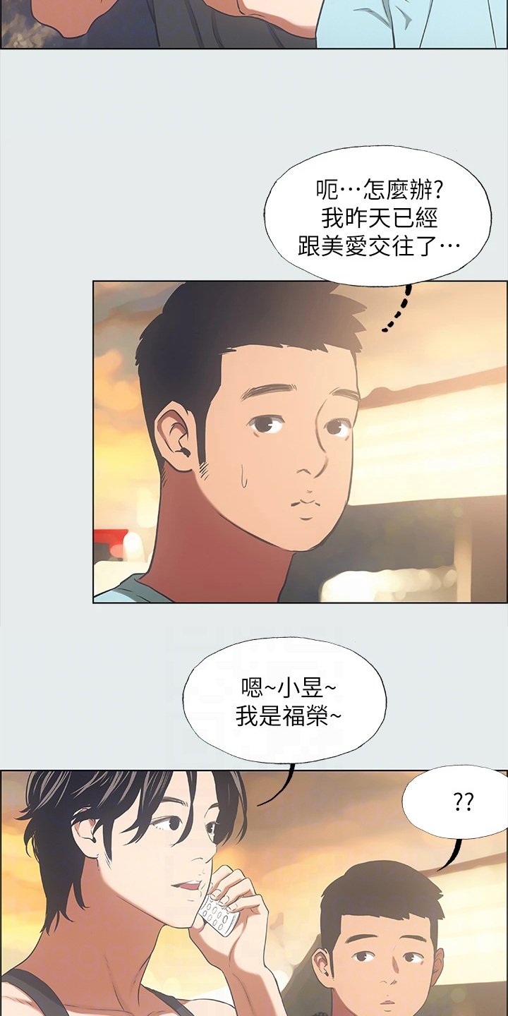 第46章：凑人数