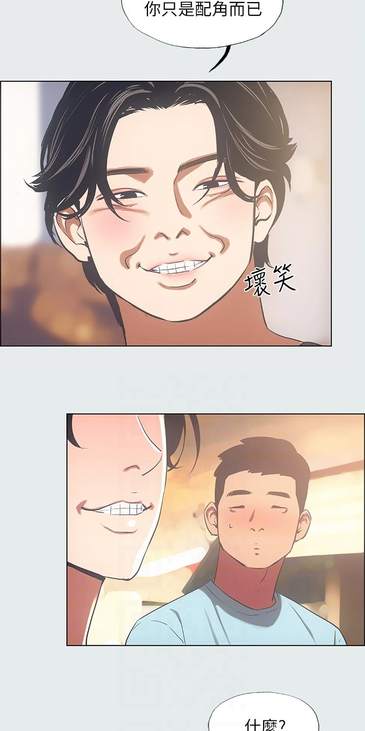 第46章：凑人数