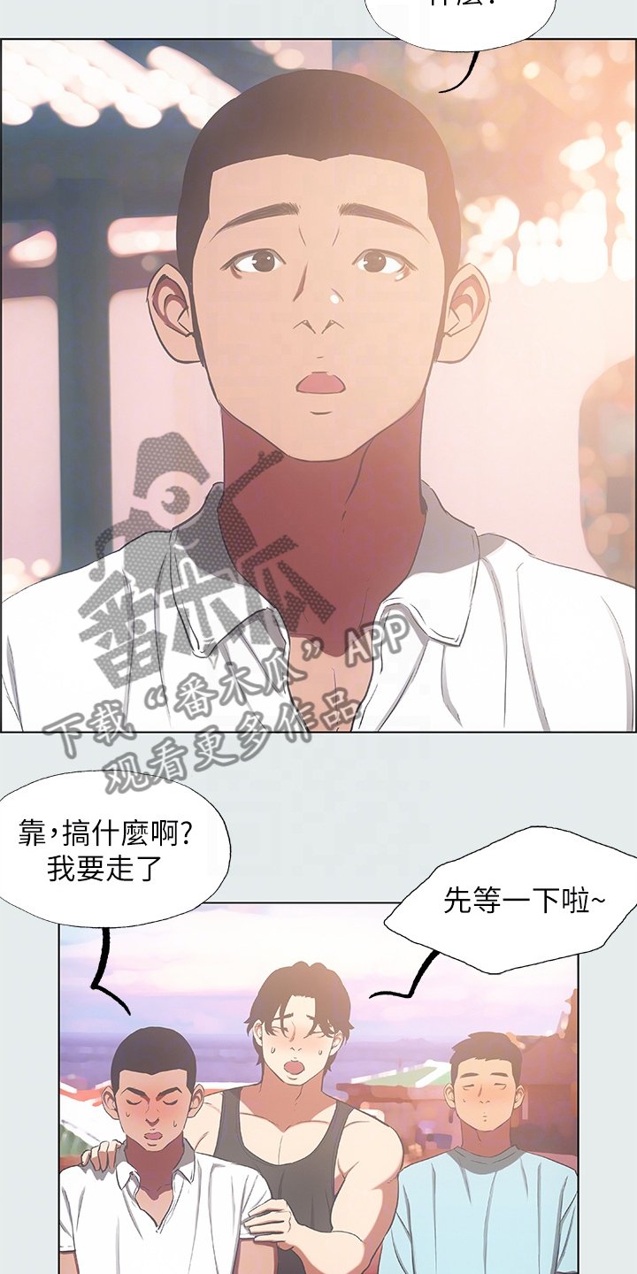 第46章：凑人数