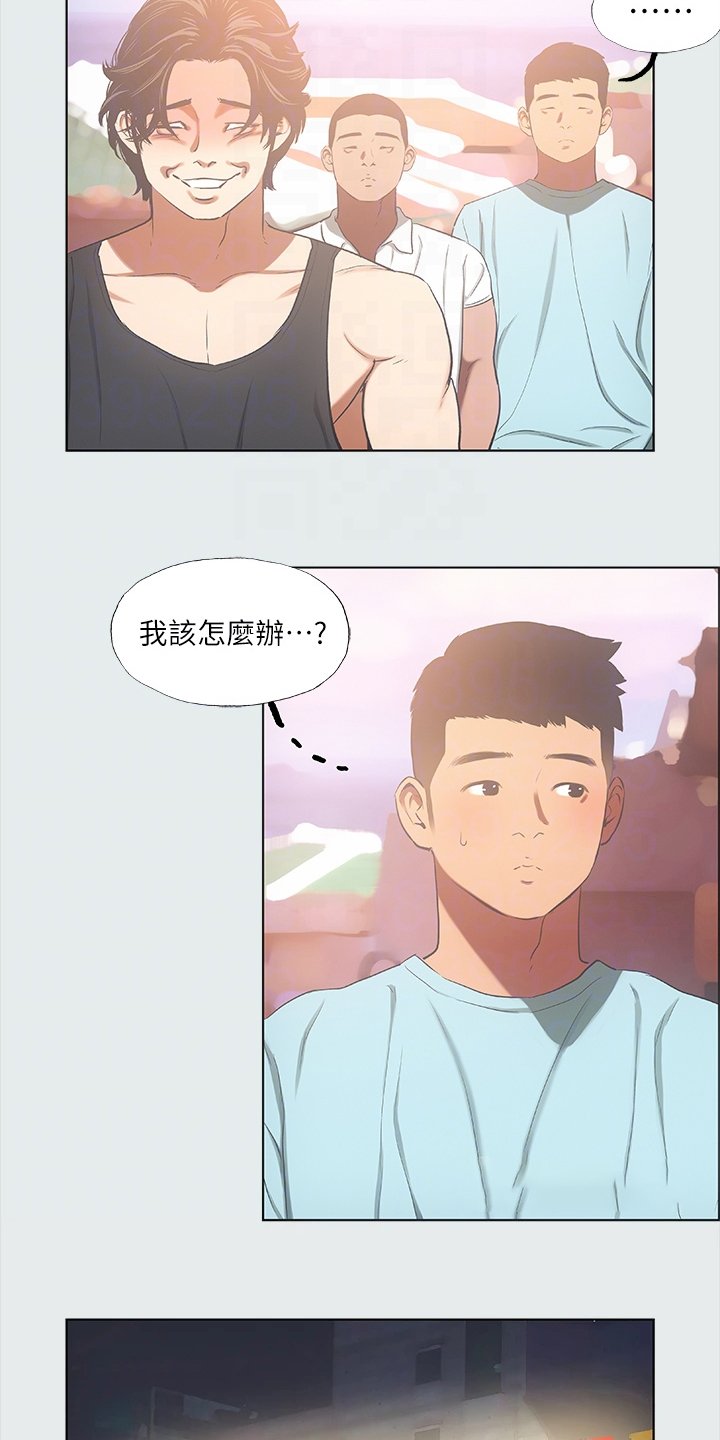 第46章：凑人数