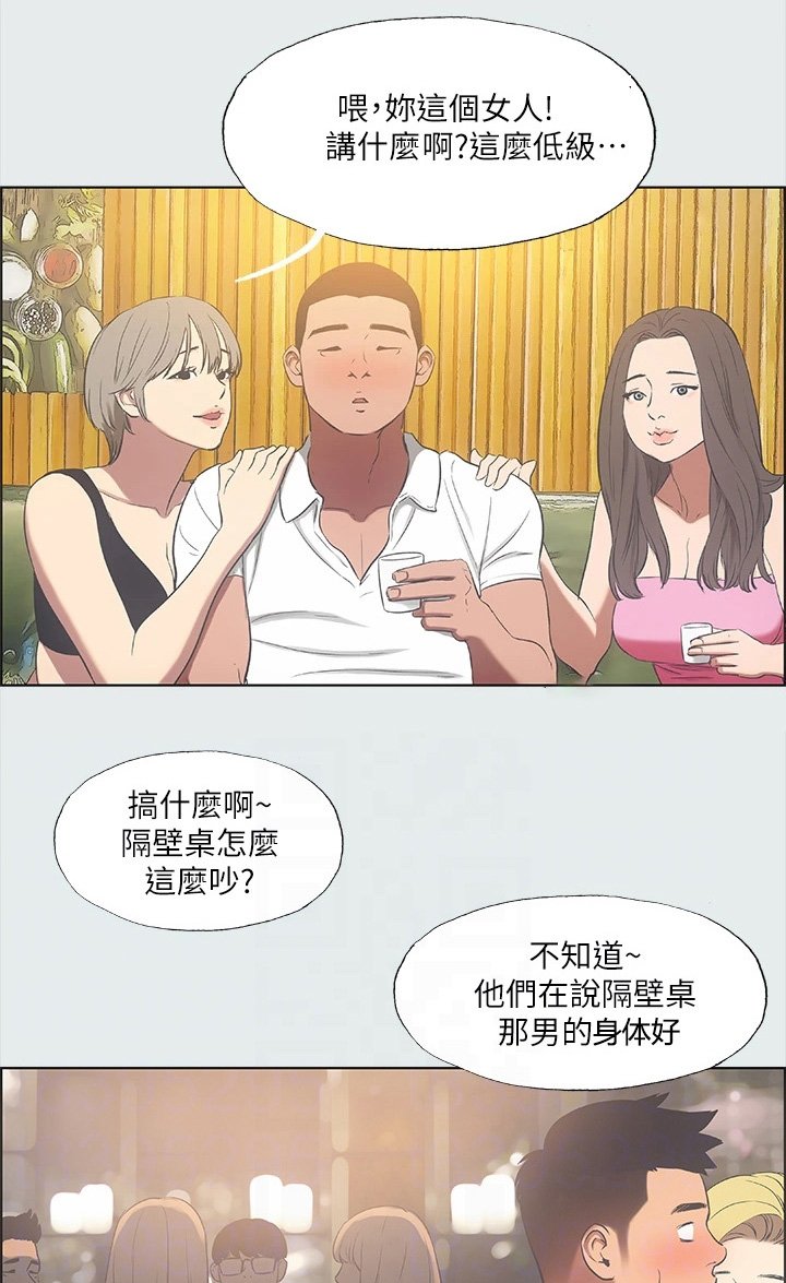 第47章：身体很好啊