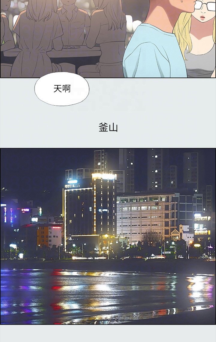 第47章：身体很好啊