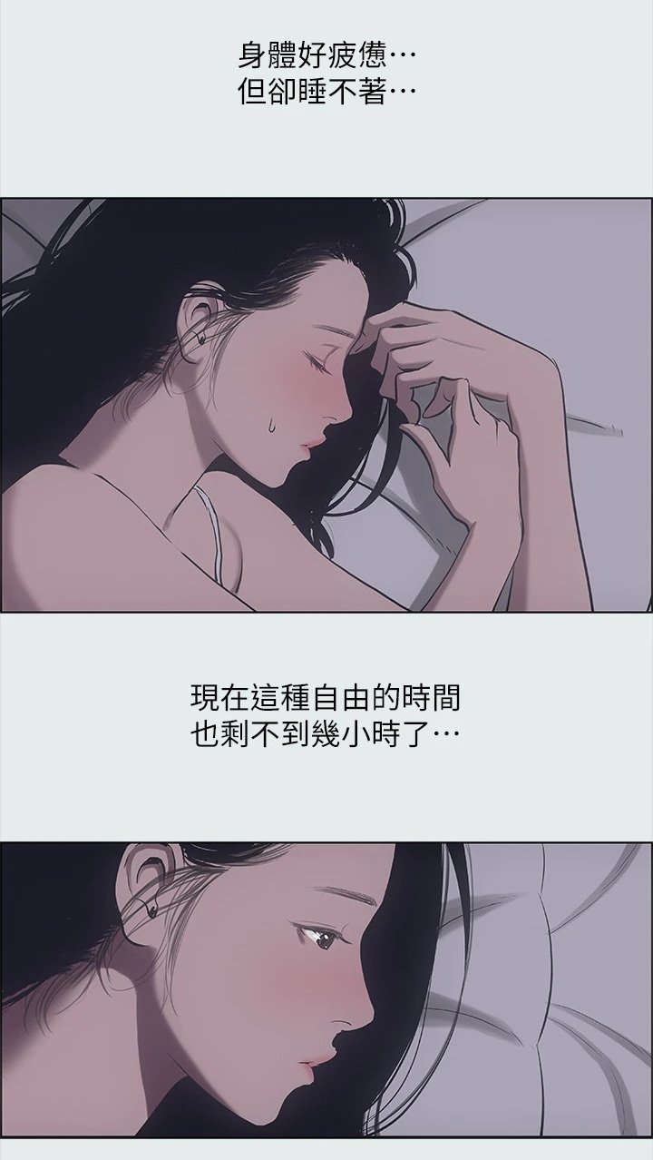 第47章：身体很好啊