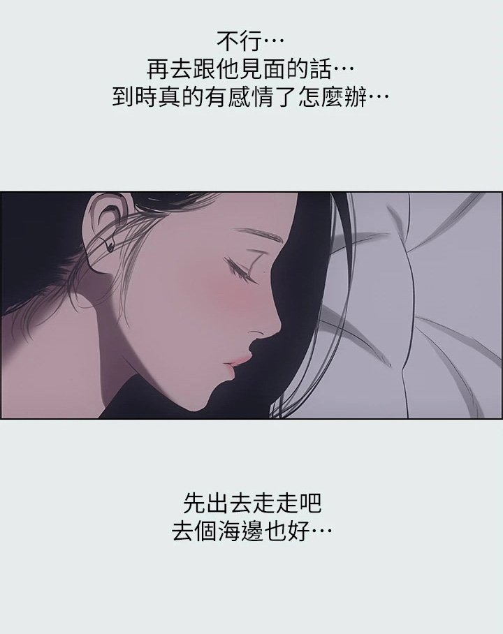 第47章：身体很好啊