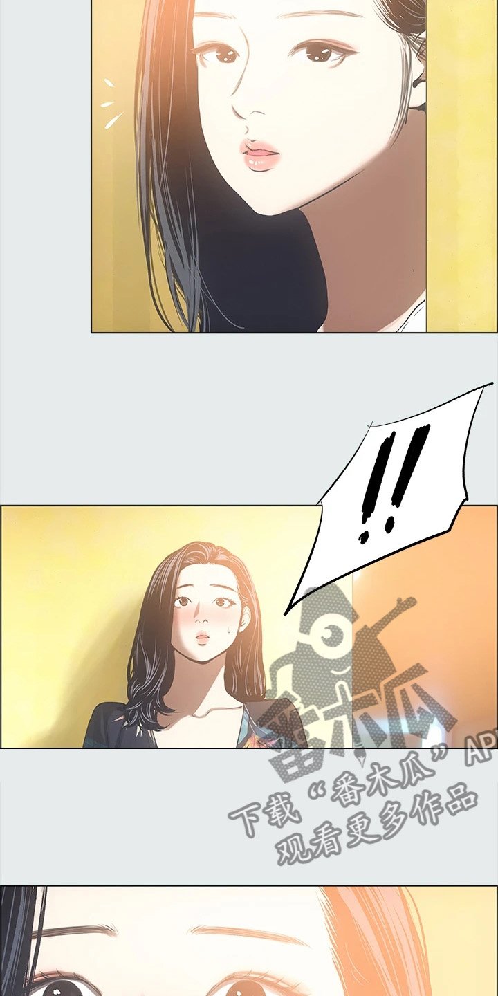 第47章：身体很好啊