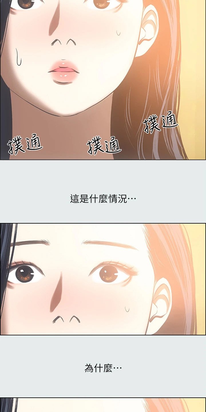 第47章：身体很好啊