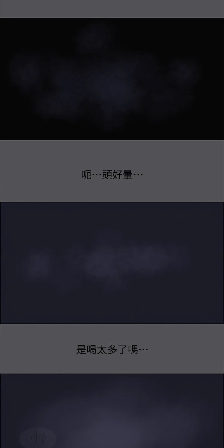 第47章：身体很好啊