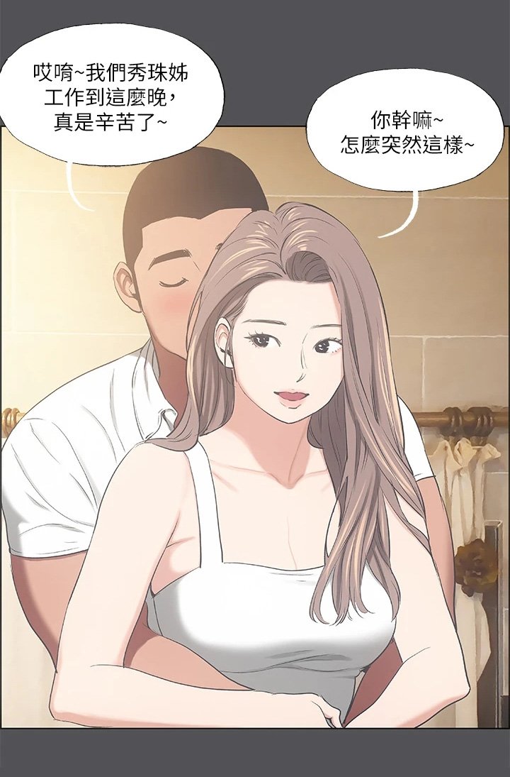 第48章：不公平