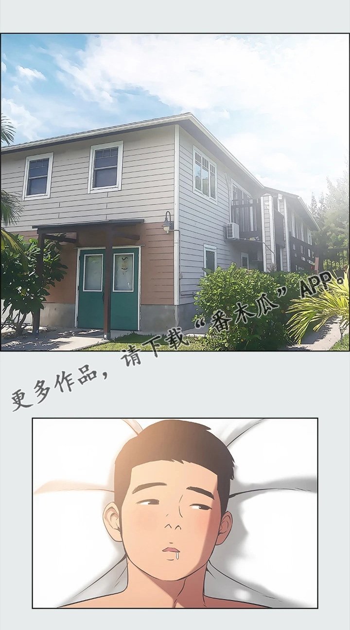 第48章：不公平
