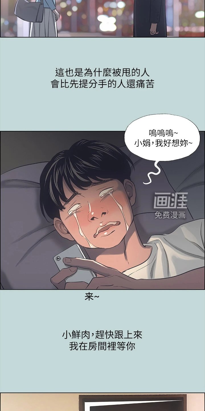 第49章：唾手可得