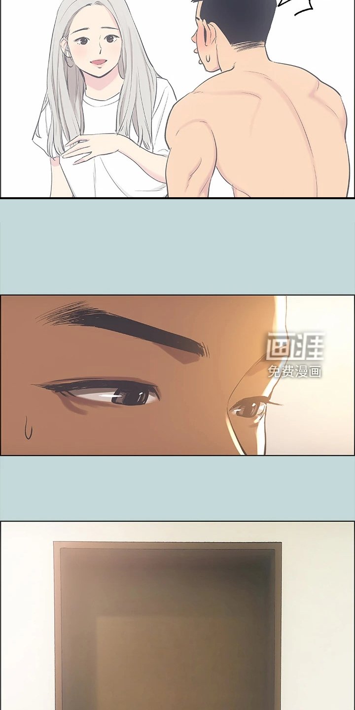 第49章：唾手可得