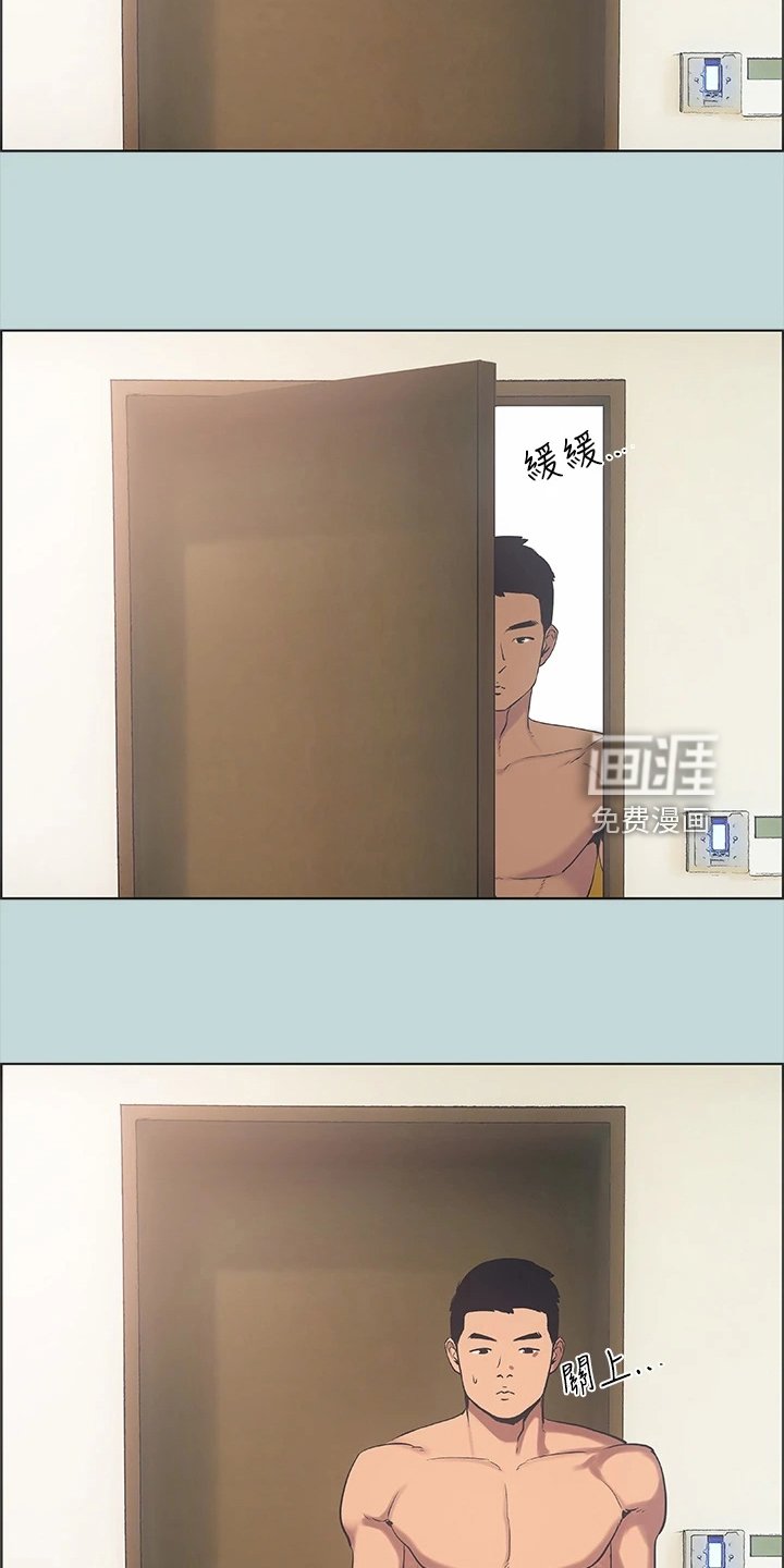 第49章：唾手可得