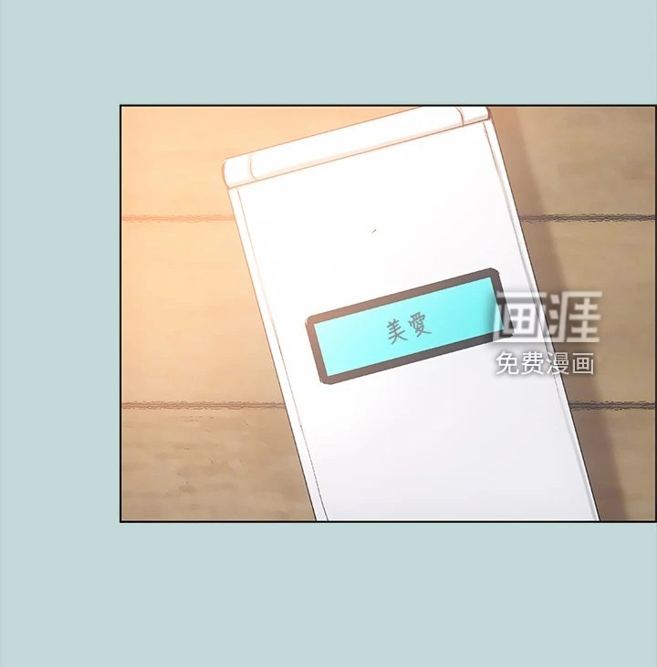 第49章：唾手可得