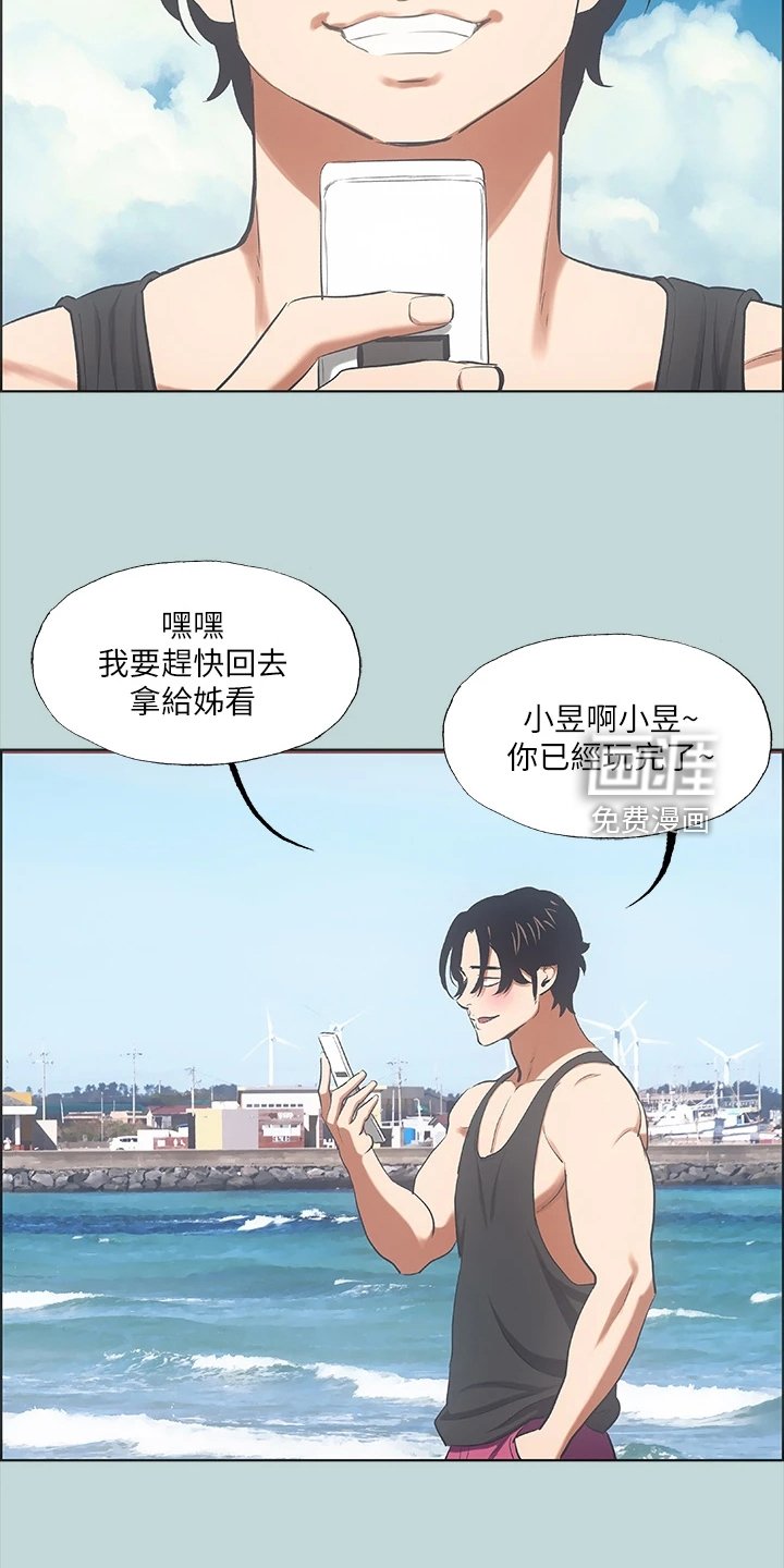 第49章：唾手可得
