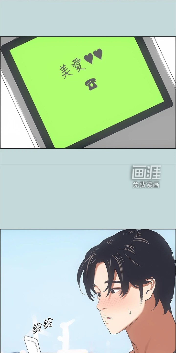 第49章：唾手可得